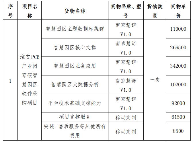 QQ圖片20240802142608.jpg QQ圖片20240802142608.jpg